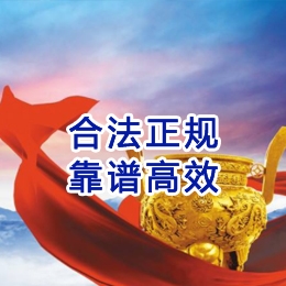 嘉陵讨账公司