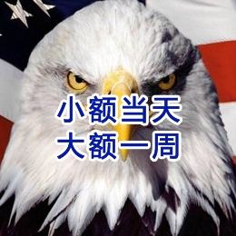 嘉陵要账公司